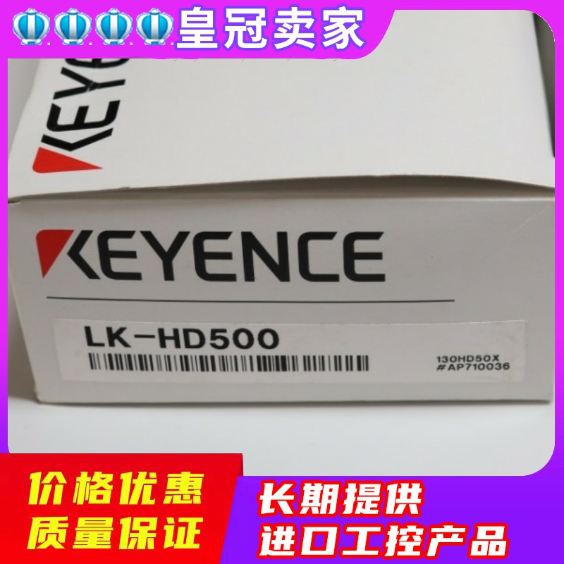 KEYENCE Kienz LK-HD500 ultra high speed high-precision CMOS laser displacement sensor spot