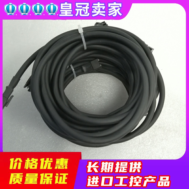 KEYENCE Keen CA-DP3R SPOT LIGHTING CABLE 3m BRAND NEW ORIGINAL Shoot Front for Quotation Spot