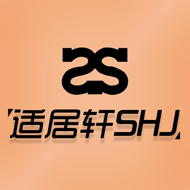 适居轩家具
