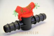 16 20 25 Straight-through valve PEPVC pipe valve Pipe fittings accessories Switch water-saving irrigation drip irrigation belt drip irrigation pipe valve