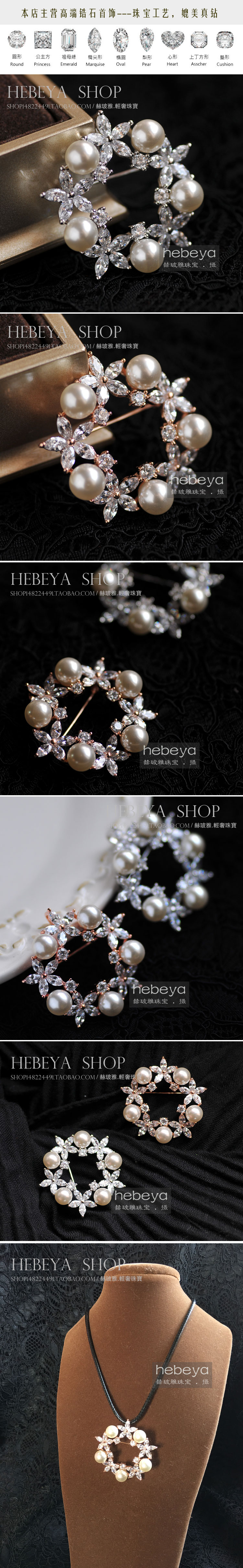 Broche femme en Nacre - Ref 1177496 Image 11