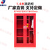 Nội thất văn phòng Jinxin mới cung cấp tủ chữa cháy tủ chữa cháy vị trí đặt tủ micro trạm cứu hỏa hiển thị - Nội thất thành phố Nội thất thành phố
