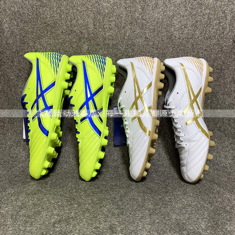 Day Shipping Special Cabinets Asics High Worthy Football Shoes Arthur Sera Kangaroo Leather DS LIGHT AG Grass Lipers