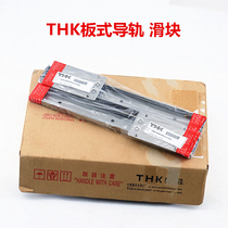 THK plate ER513C1 ER513C1 40L 40L ER616C1 ER920C1 45L 50L ER1025C1 ER1025C1 60L 60L 60L 60L