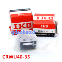 Japanese precision IKO slide table cross slide CRWU40-95R CRWU40-110R CRWU40-125R
