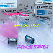 IKO Ball spline spline shaft LSAGF30 MAGF8 LSAGFL30 LSAGF40 LSAGFL20