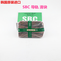 SBS slider SBS20SLL-C SBS25SLL-C SBS30SLL-C SBS35SLL-C low assembly rail