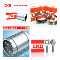 Imported IKO cam driven bearing Needle roller bearing CF10-1VB CF12-1VB CF20-1VB original
