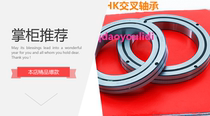 THK Crossed roller bearing RB50040USP RA10008 RB50040UUCCOUSP RA11008