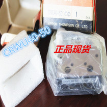 Original IKO slide CRWU40-35 CRWU40-50 CRWU40-65 CRWU40-80 spot