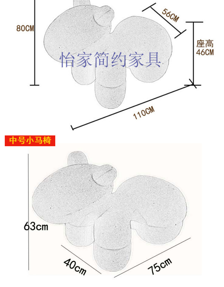 Pony Ghế Pony Ghế Sáng Tạo Ghế FRP Trẻ Em của Ghế Phòng Chờ Thiết Kế Cá Tính Đồ Nội Thất Puppy Ghế