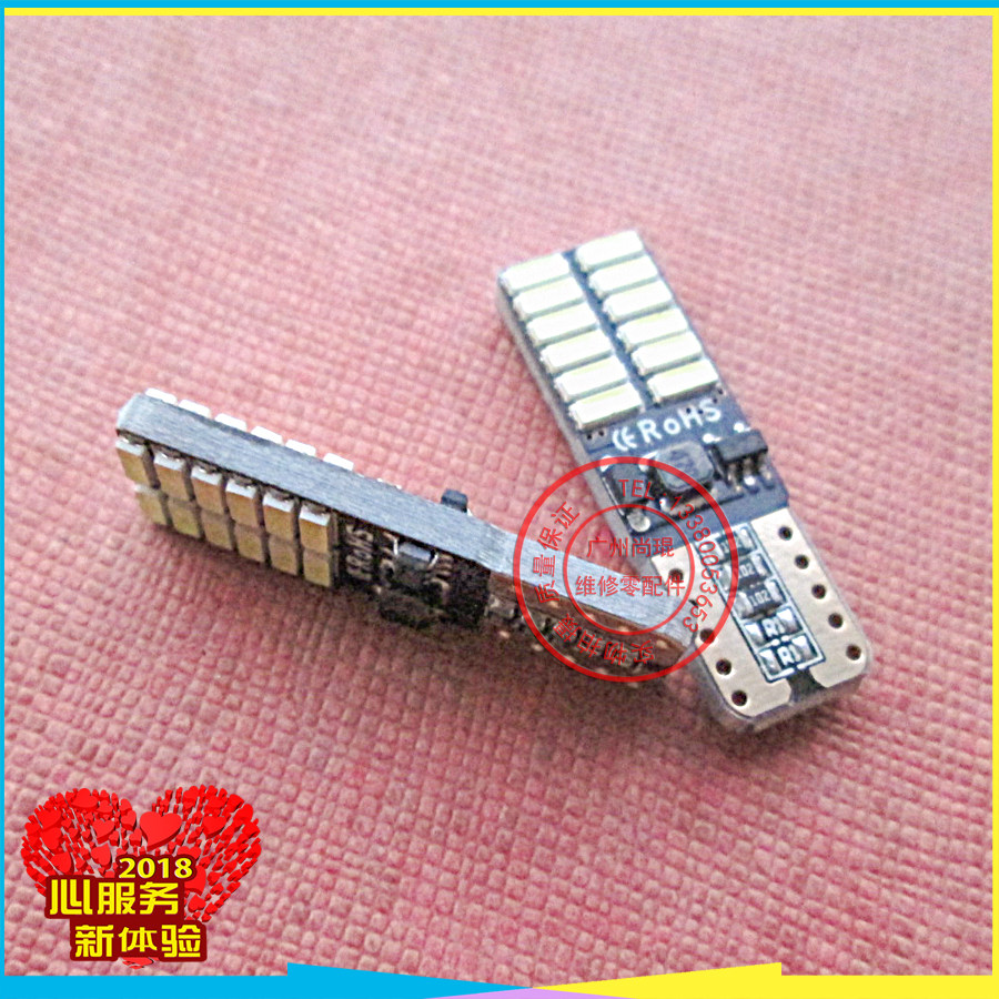 Santanacc Jetta Touareg Langerang Long Cool Shalang White Light 12VLED Read Light License Plate Light