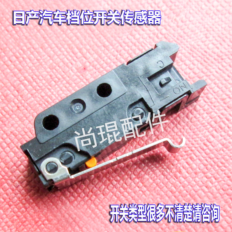 Nissan Qashqai Guests Chic Gear Switch Hanging mechanism Sensors Your Sergean Navala Shifting Gearboxes