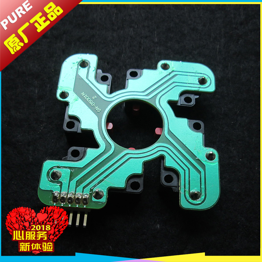 Triple and rocking Aoki wood street machine rocking lever Machine Rocking accessories 97 Warring gods 98 SANWA Flying Saucers