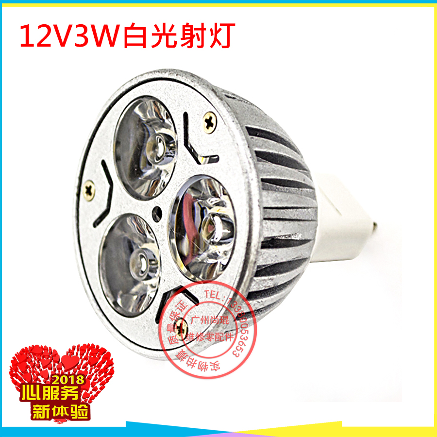 Super Circus Accessories Clown Paradise Original Dress With 12V35W Magician LED Yellow Light Adaptation With Spotlight