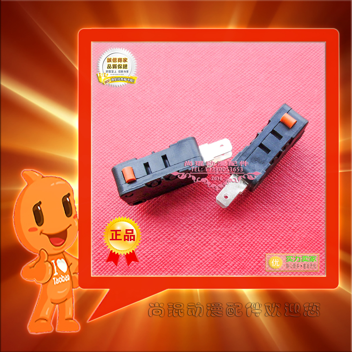 Game console fighting machine micro-movement accessories boxing king pat music two-legged no film buttons suitable for micro-switches