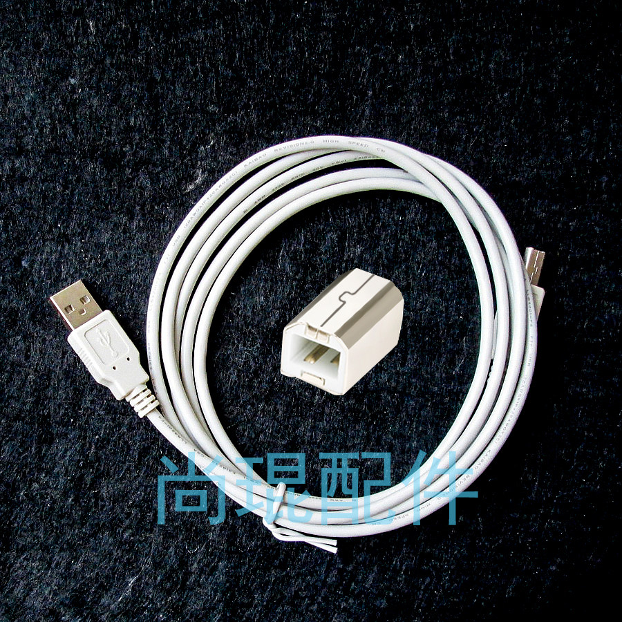 Beauty can Dakonica 185266363423 7828 7723367287 7723367287 Canon printer data lines