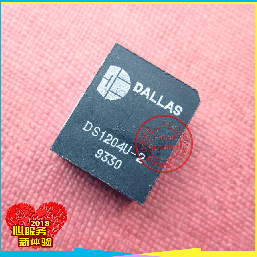 Shang Kun Professional Game Consoles Accessories Console Maintenance Accessories DS1204J Detached Machine Test Intact quality