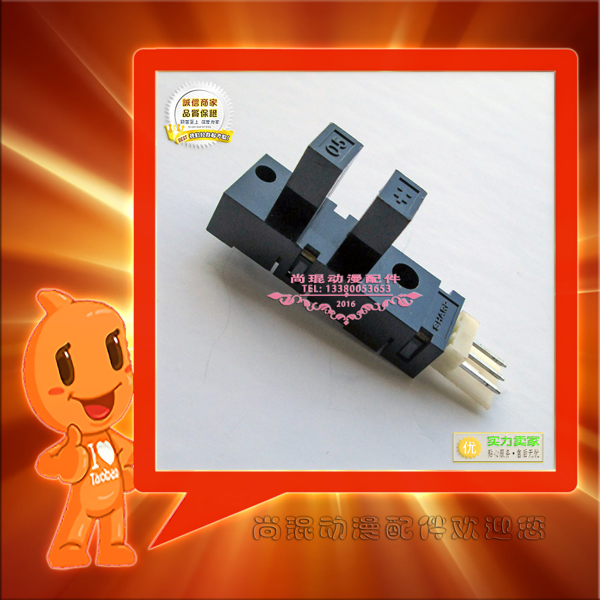 Console Optoelectronic Eye Accessories Japan Original Sharp Withdrawal Count Light Eye can be directly replaced by 1A22LC