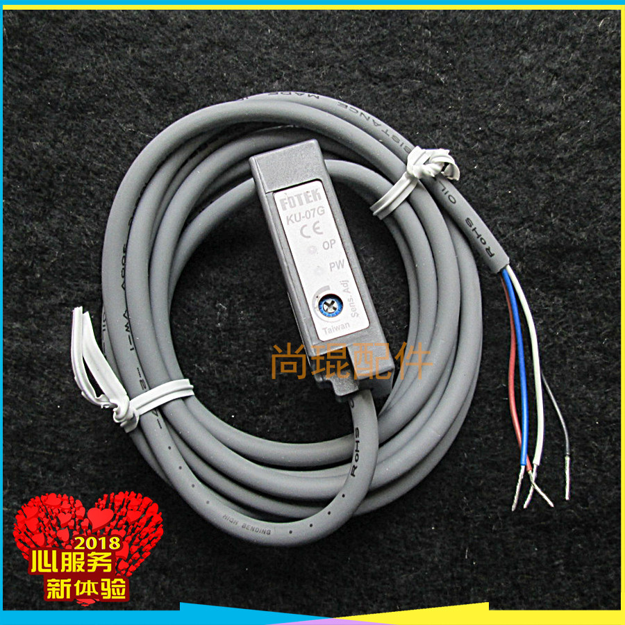 Yifang Tangerine Rice Triple Tripod Red Fu Orange Automatic Milk Tea Seal Seal Cup Machine Roll Film Electric Eye E04 Failure Sensor