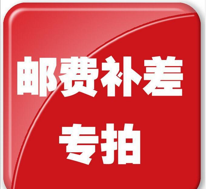 A new replacement for the cost of postage 