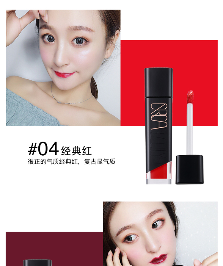Lip glaze Lasting dưỡng ẩm không đánh dấu Hàn Quốc không thấm nước chính hãng nữ nhuộm môi dạng lỏng Lip gloss lip gloss in super fire lipstick 	son bóng black rouge	