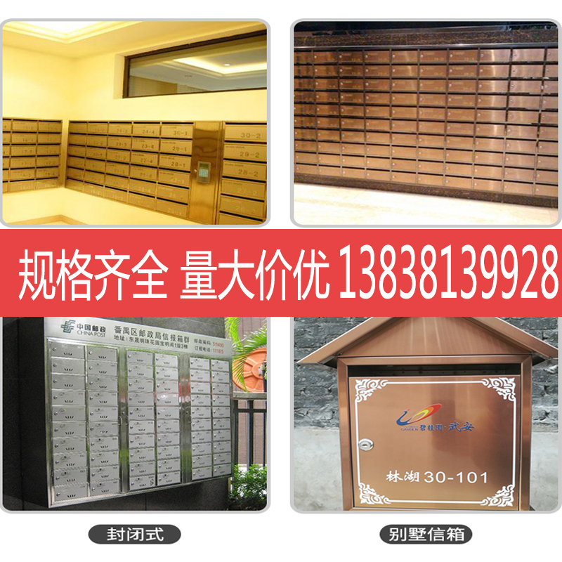 Gold Art Stainless Steel Letter Box Community Outdoor Custom Rain Protection Smart Hanging Wall Letter Milk Box Villa Newspaper Box Manufacturer