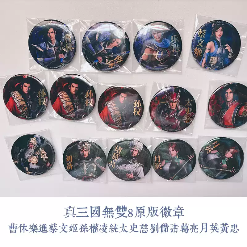 三國無双 郭嘉 カレンダー 真三國無双 無双フェスティバル2019 布ポスター 郭嘉 ファティマ🖤 on