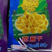 Vietnamese specialty Dai Viet Dried Plantains Dai Viet Comprehensive Dried Fruits and Vegetables 250g Bag Drama Snacks