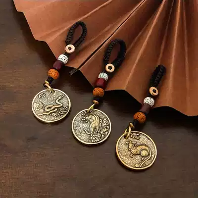 Brass car key pendant male twelve zodiac high-end hand woven chain pure copper keychain birthday gift female
