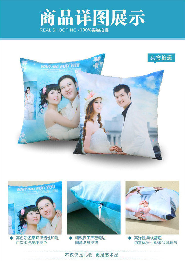 Coussin Manga      - Ref 2687553 Image 3