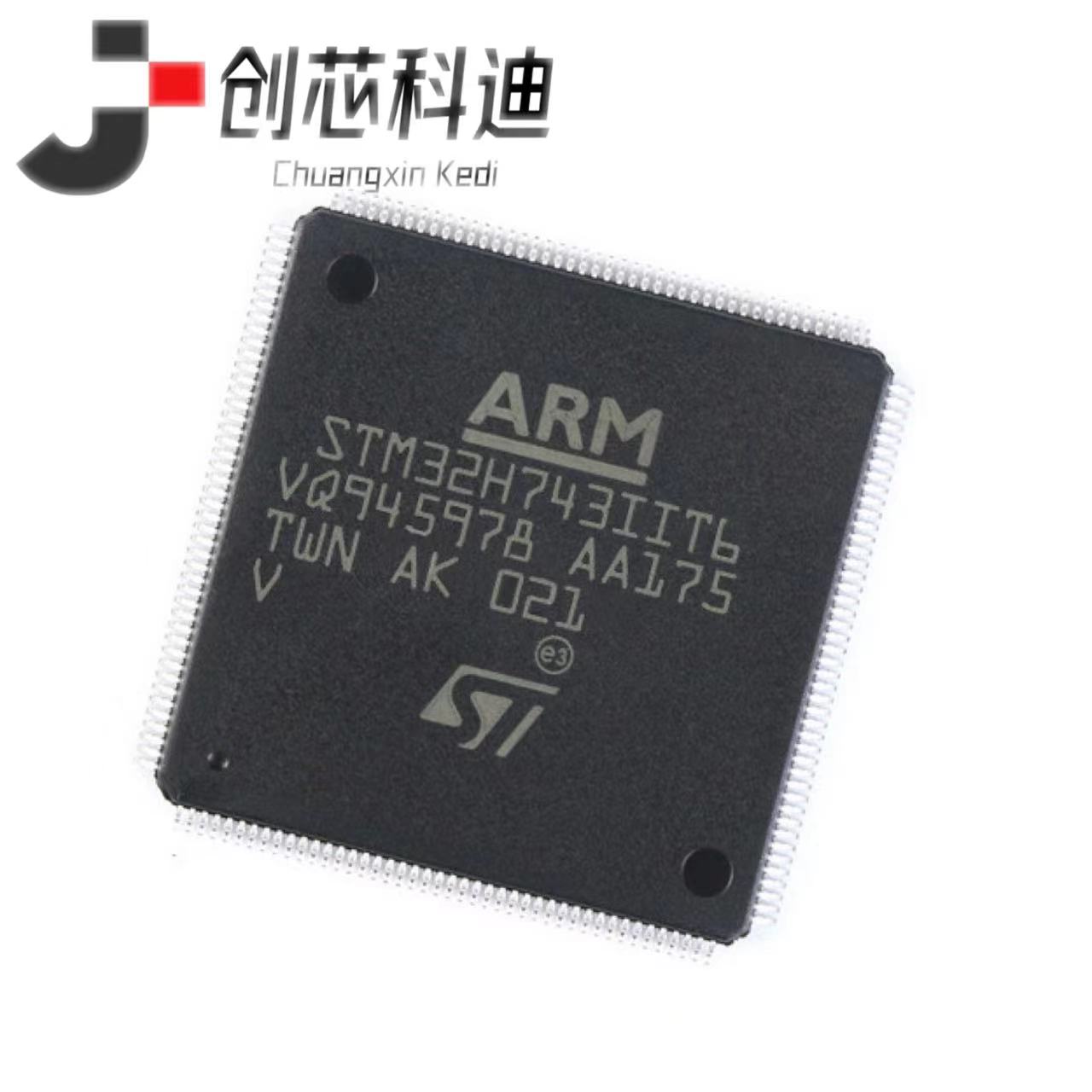 全新原装 STM32H743IIT6 LQFP-176 单片机微控制器 - MCU