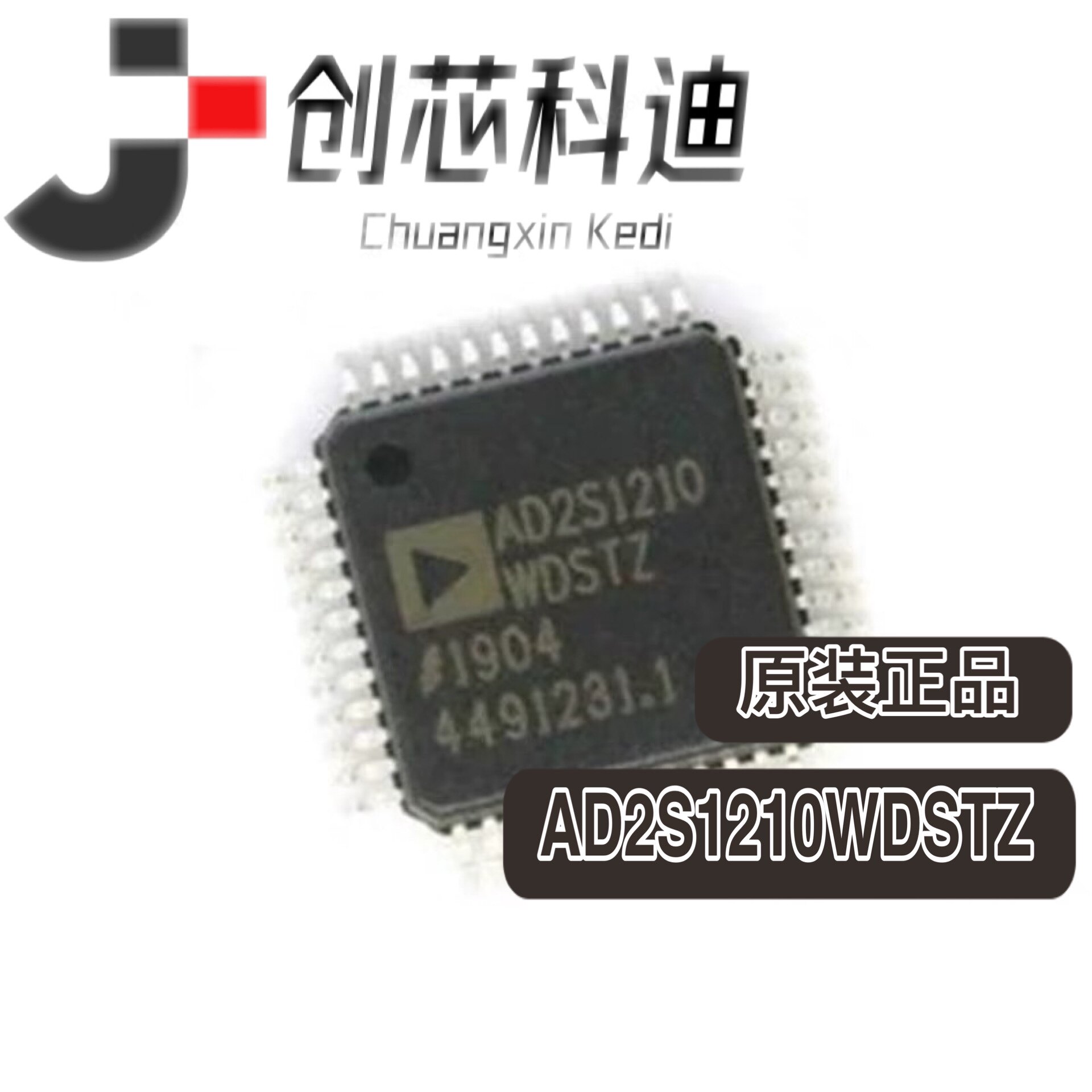 AD2S1210WDSTZ AD2S1210WDSTZRL7 新能源威马电机控制器MCU芯片