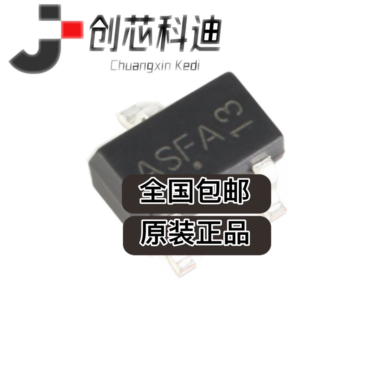 ON安森美 NCP803SN293D2T1G 电源管理 电压监控芯片 SOT-23-3贴片
