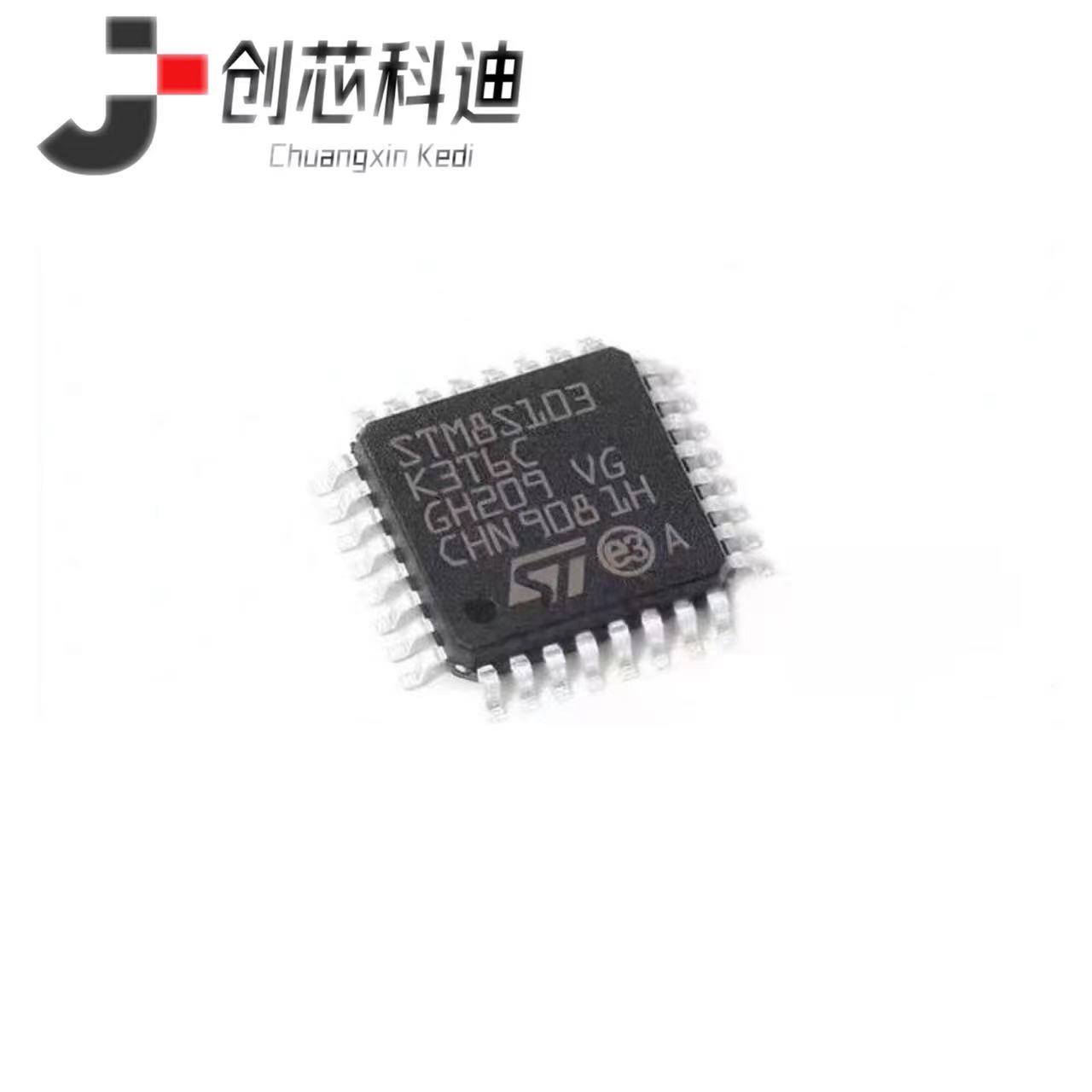 全新原装 STM8S103K3T6C  封装LQFP-32 8位微控制器单片机