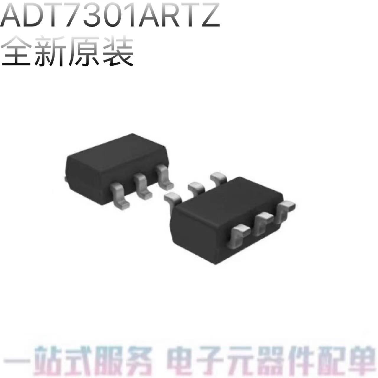 ADT7301ARTZ ADT7301ARTZ-REEL7 原装SOT23-6温度传感器丝印T1H