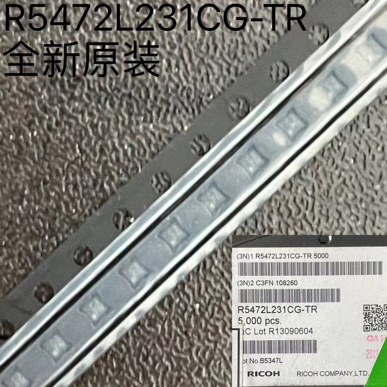 全新原装 R5472L231CG-TR 贴片DFN RICOH/理光 一站式配单服务
