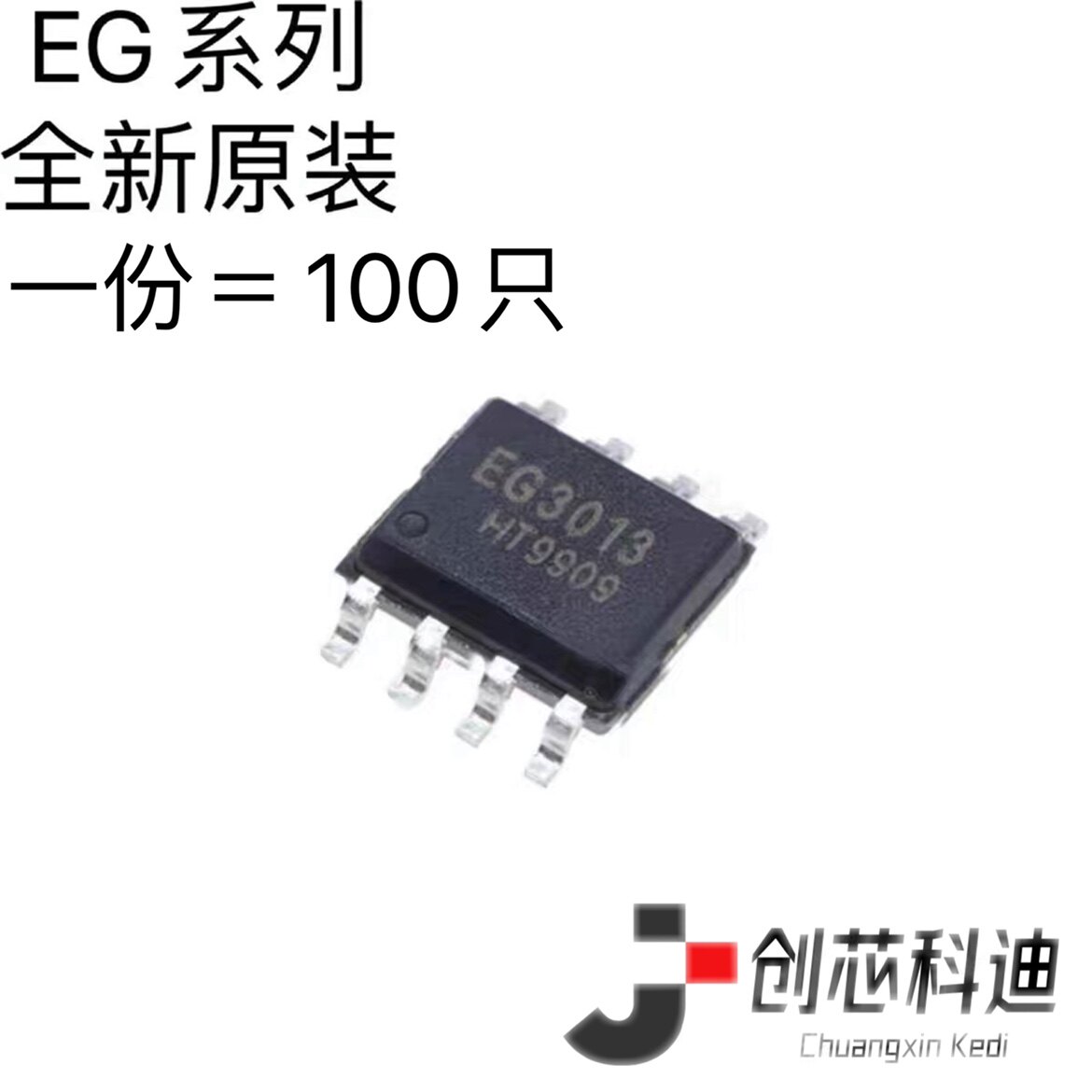 EG1190 EG2103/2104/S/M EG2106 EG2808 EG2131 EG3001/3002 3013