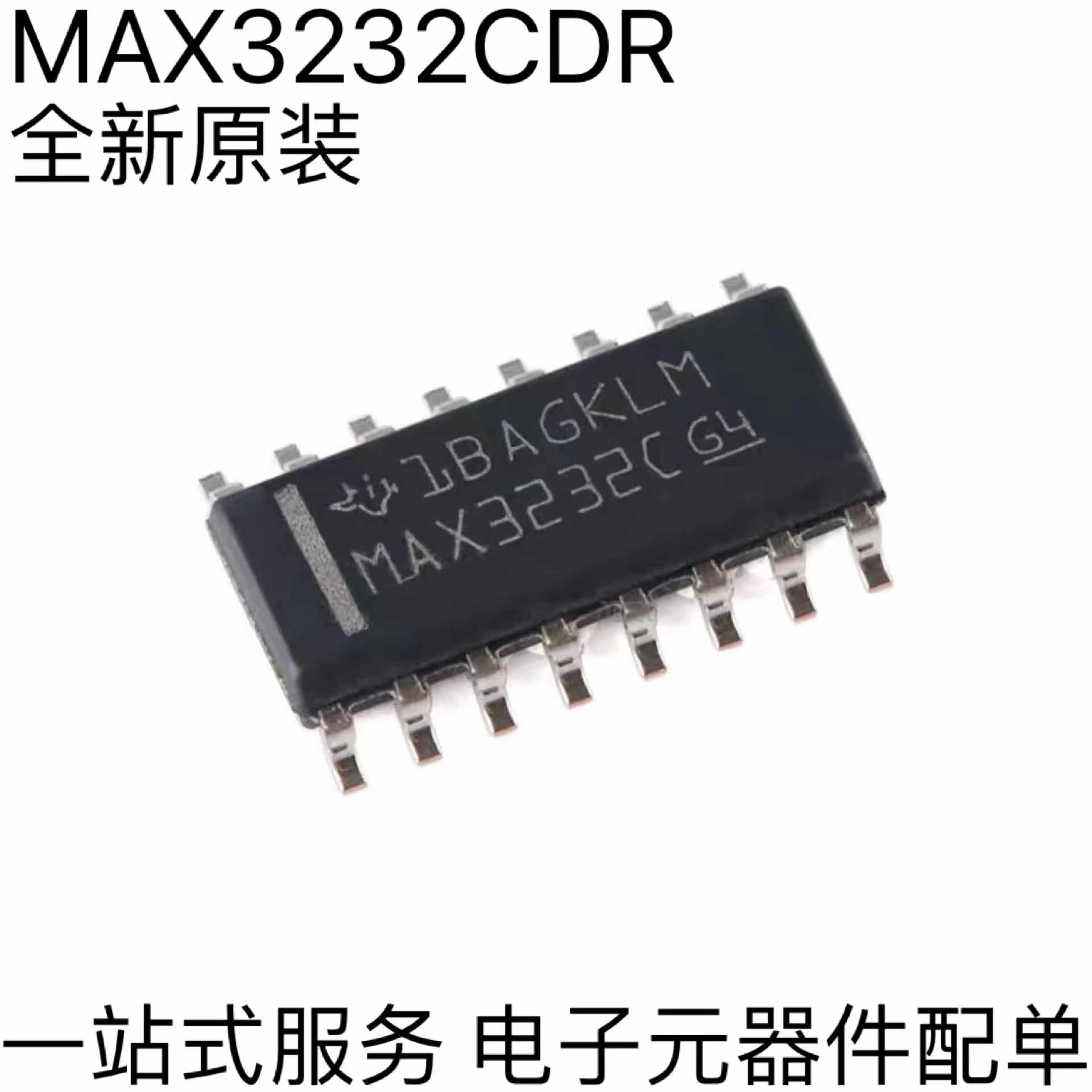 全新原装 MAX3232CDR MAX3232CSE MAX232DR提供电子元器件BOM配单