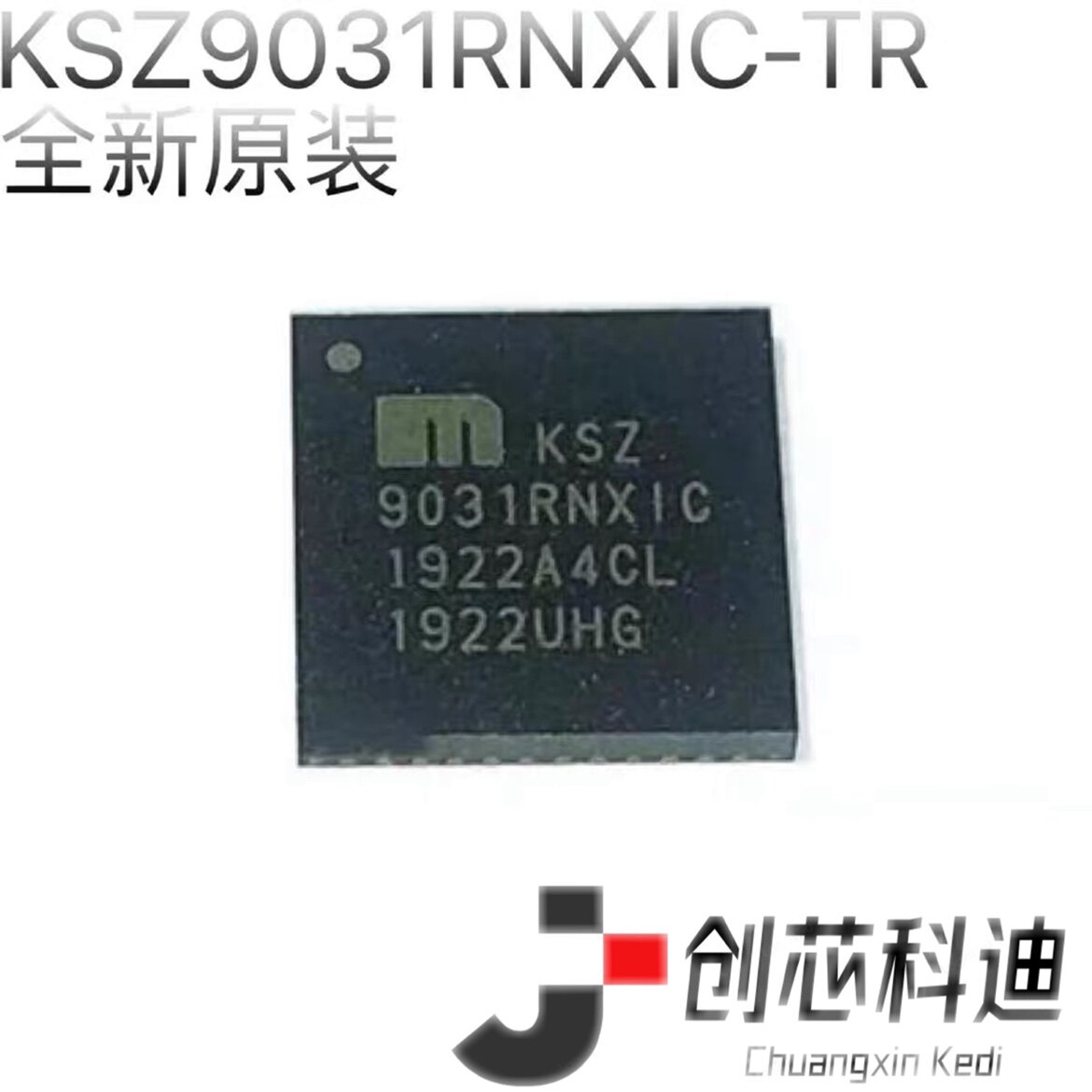 全新原装 KSZ9031RNXIC-TR 封装QFN-48 贴片TR以太网收发器IC芯片