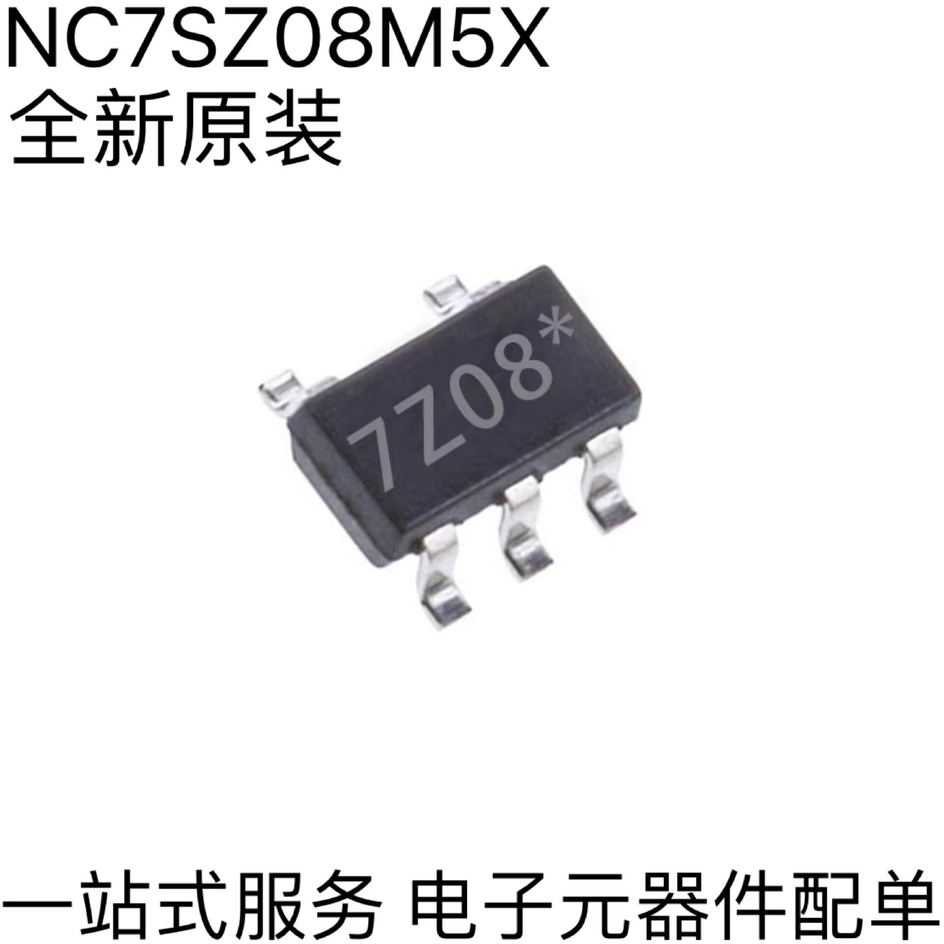 全新原装 NC7SZ08M5X  丝印7Z08 封装SOT23-5 微型逻辑芯片