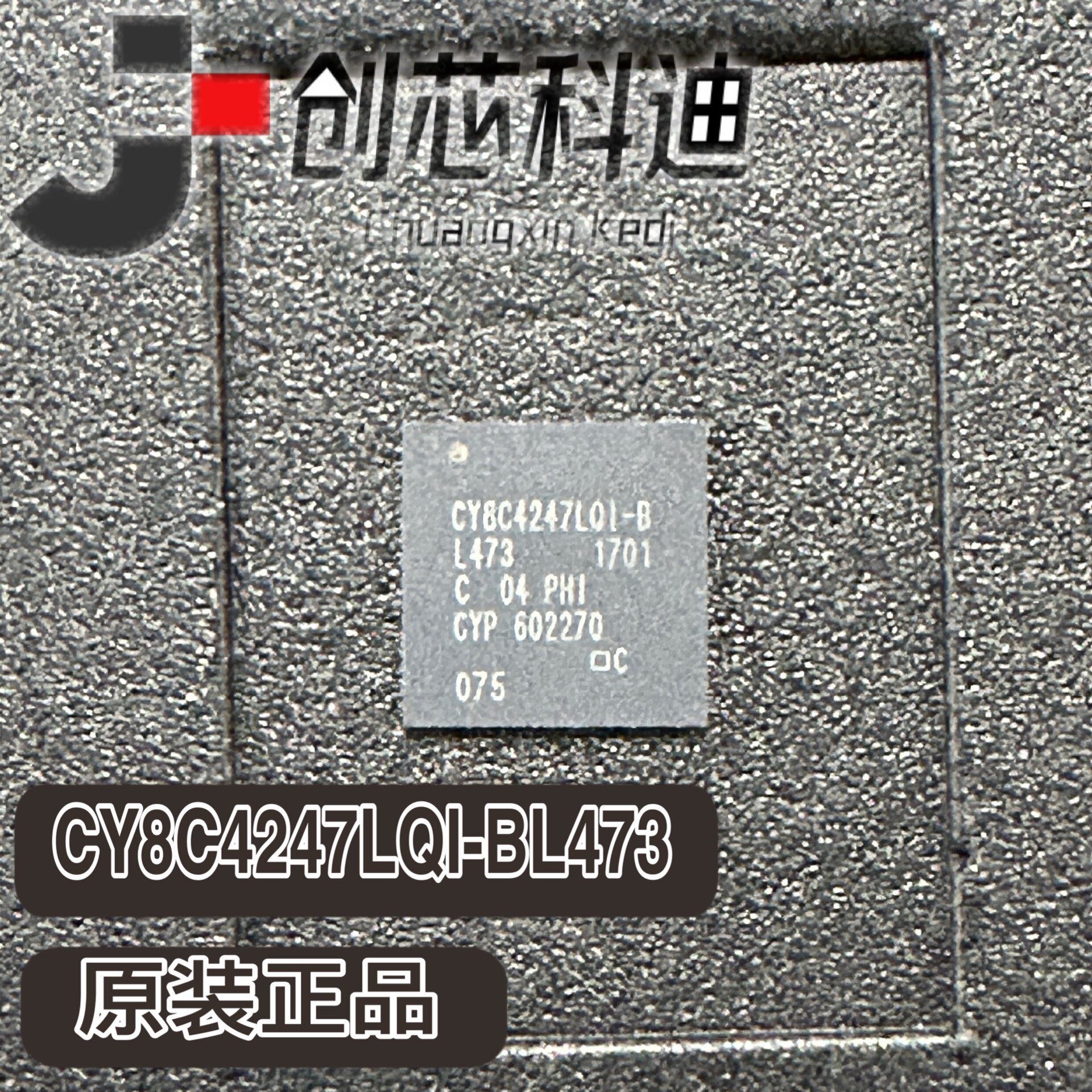 CY8C4247LQI-BL473 芯片QFN-56 CPU最大主频48MHz 128KB 原装正品