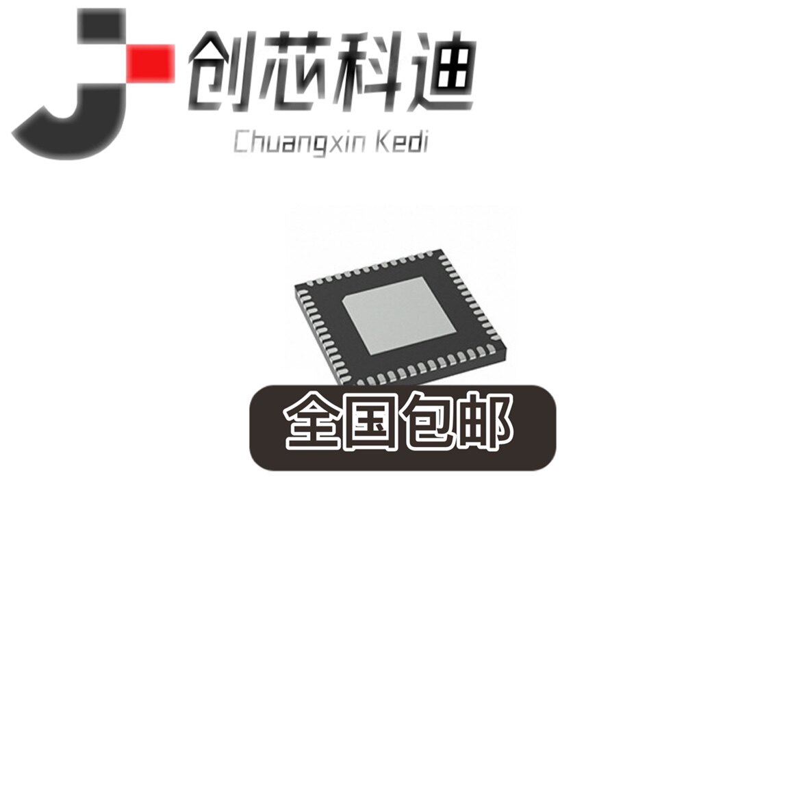 MPF7100BVBA0ES QFN-48贴片可编程输出低功耗专业电源管理芯片