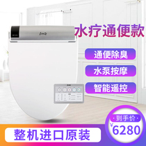 Original imported love true enema laxation TBC501Y instant Thermal Remote control smart toilet lid body toilet lid