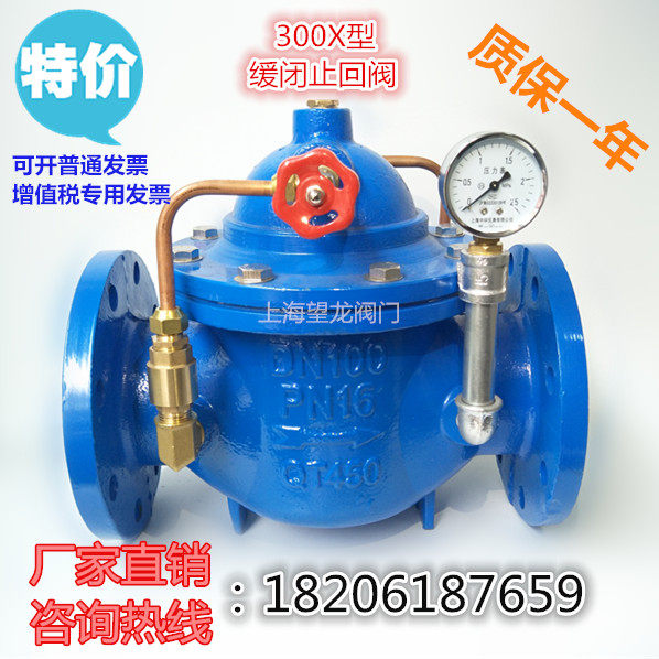 300X type slow closing flange check valve dn80 anechoic water hammer fire pump back check valve speed adjustable spot