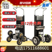Electric load climbing machine climbing car stairs climbing artifact truck up and down furniture home appliances distribution tools