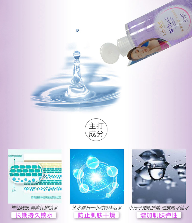Lily Bell / Lily Bell Aqua Makeup Remover Face Gentle Cleansing Eyes Chính hãng Sữa tẩy trang mắt môi bông tẩy trang demak up