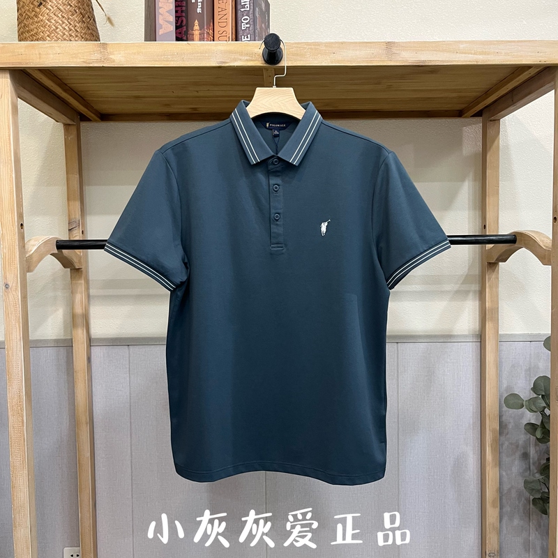 Special Offer Polo Walk Genuine Men's White-Enhancing Polo Shirt Casual Short-Sleeved T-Shirt Agvw42204753