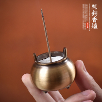 Pure copper incense burner household indoor mini room for agarwood ornaments baked color antique ear three-legged smoker
