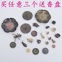 Pure copper porous incense seat gourd incense insert brass plate incense bracket mini incense burner incense insert